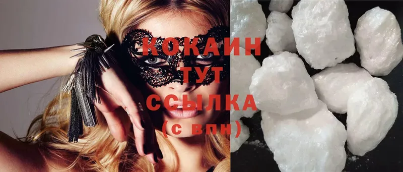 магазин    МЕГА маркетплейс  Cocaine Fish Scale  Верхоянск 