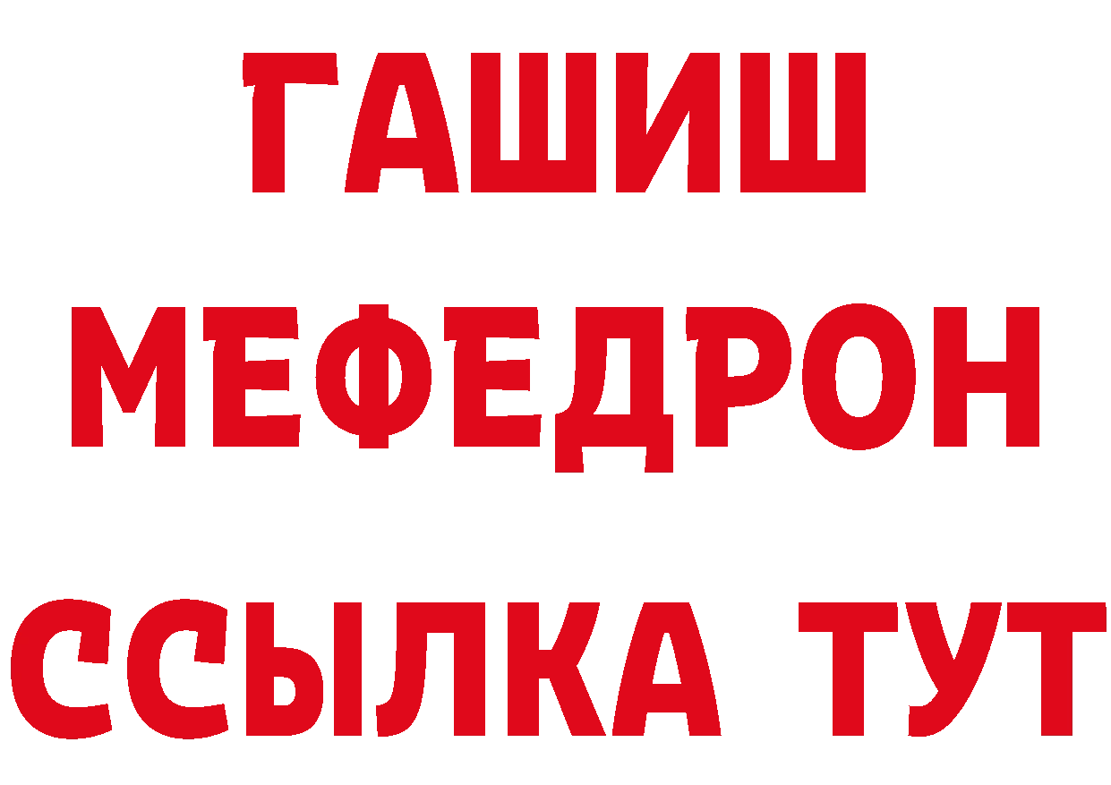 АМФ 97% вход дарк нет гидра Верхоянск