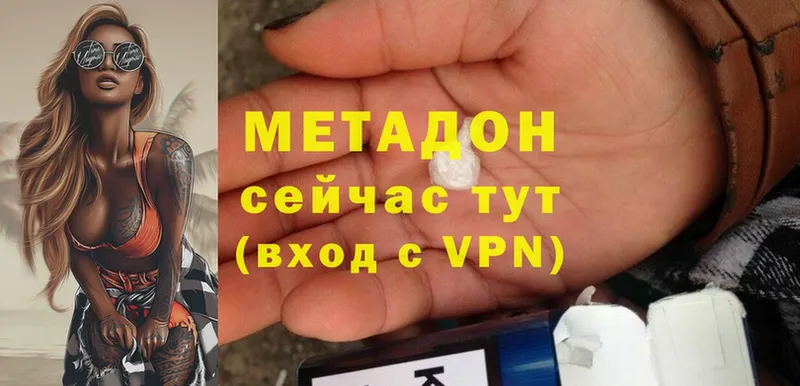 OMG онион  Верхоянск  Метадон мёд 